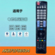 22LV5500 42LD490 适用于LG乐金电视机遥控器AKB73756504 32LM62