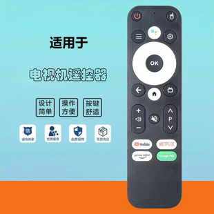 适用youwei-mi Homatics电视盒MECOOL km7 km2 1 6 3 plus TV谷歌