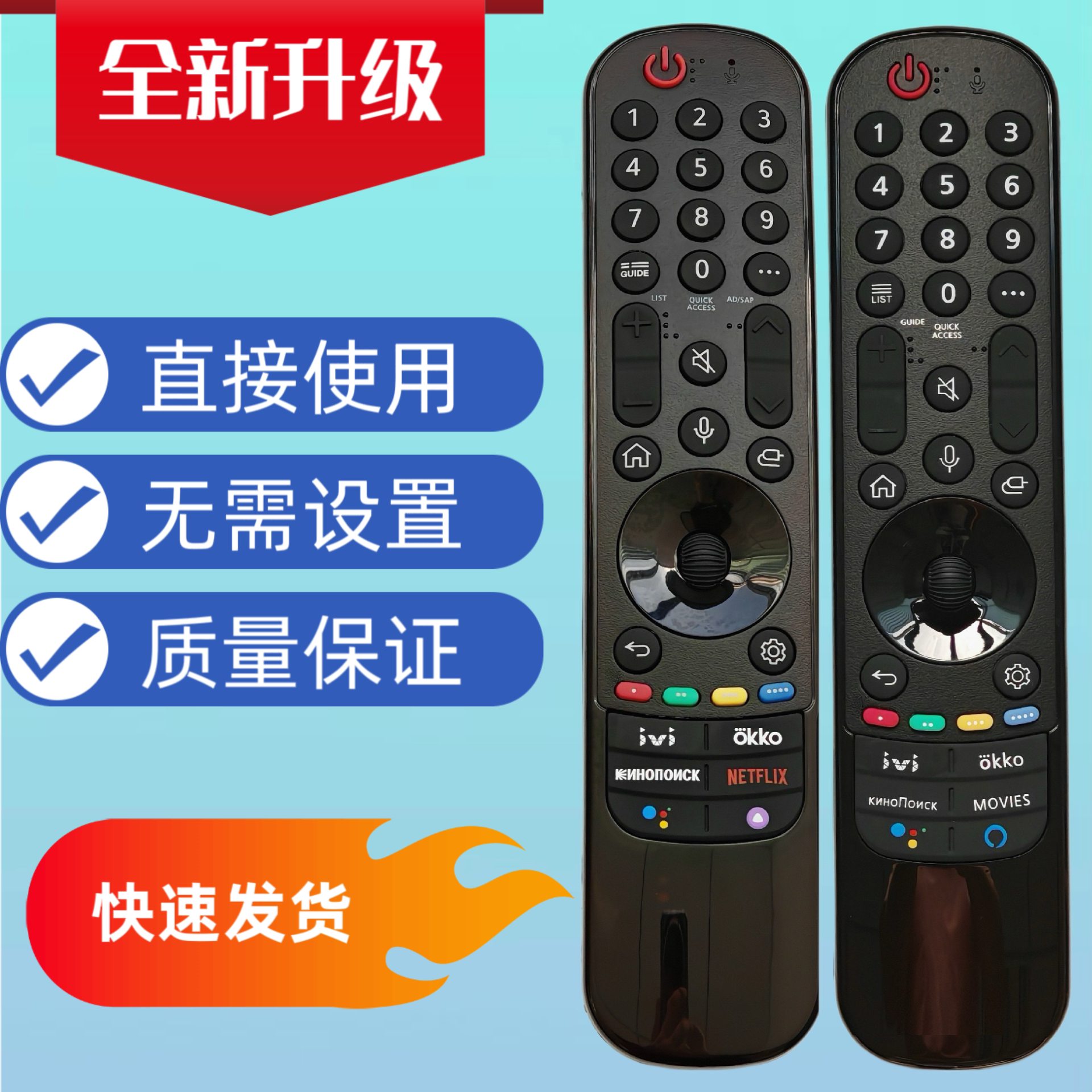 适用于LG Magic智能语音蓝牙电视机遥控器AN-MR21GA MR22GA俄版
