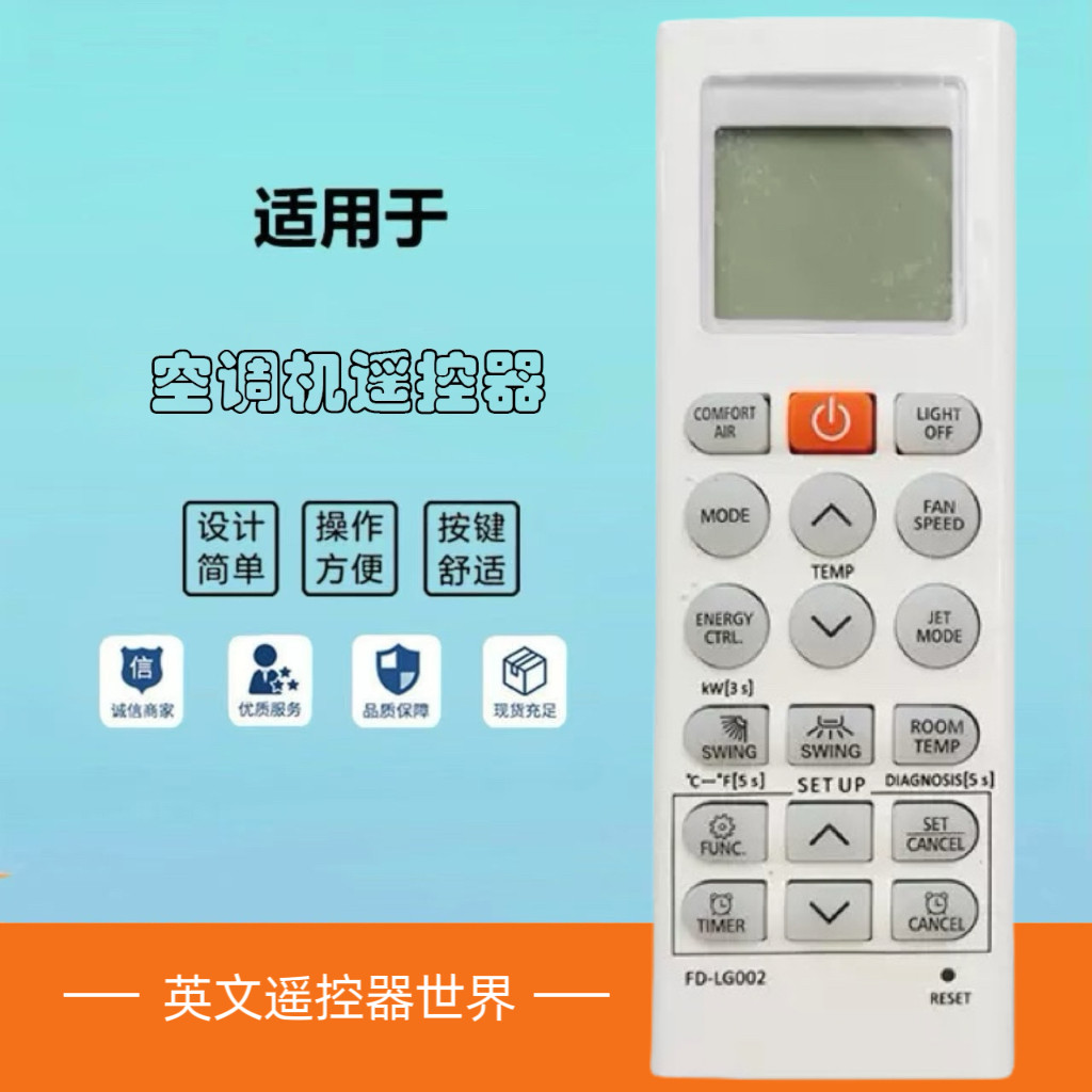 英文版LG空调遥控器AKB74955604/5607/3315601 LP-W5012DAW通用款