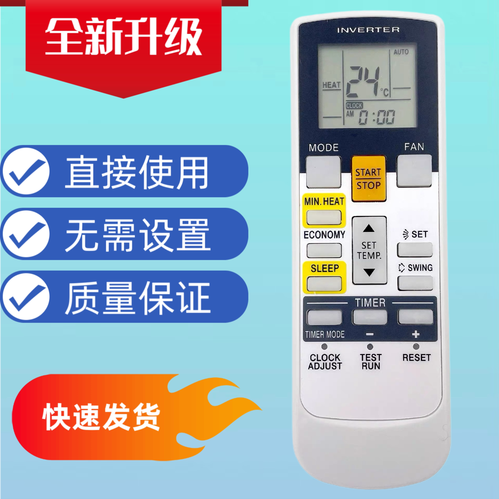 AR-RAH1U遥控器适用于富士通空调FUJITSU GENERAL AC Remote 现货