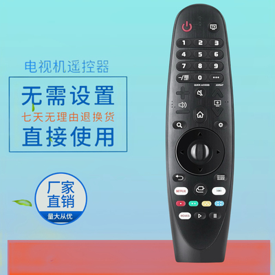 适用于LG电视机4k语音遥控器AKB75855501 ZX WX GX BX NANO9 ANO8