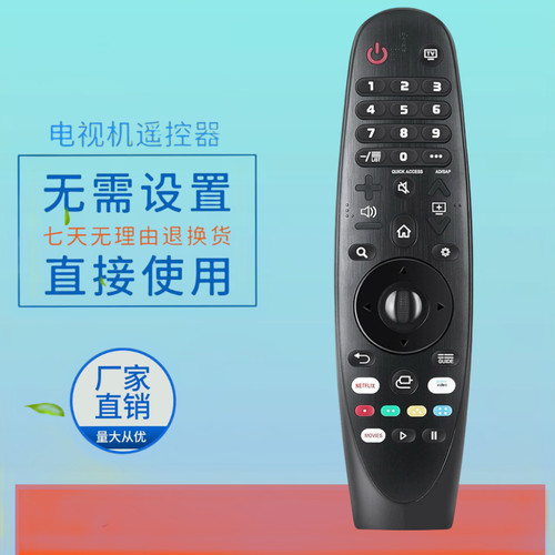 适用于LG电视机4k语音遥控器AKB75855501 ZX WX GX BX NANO9 ANO8