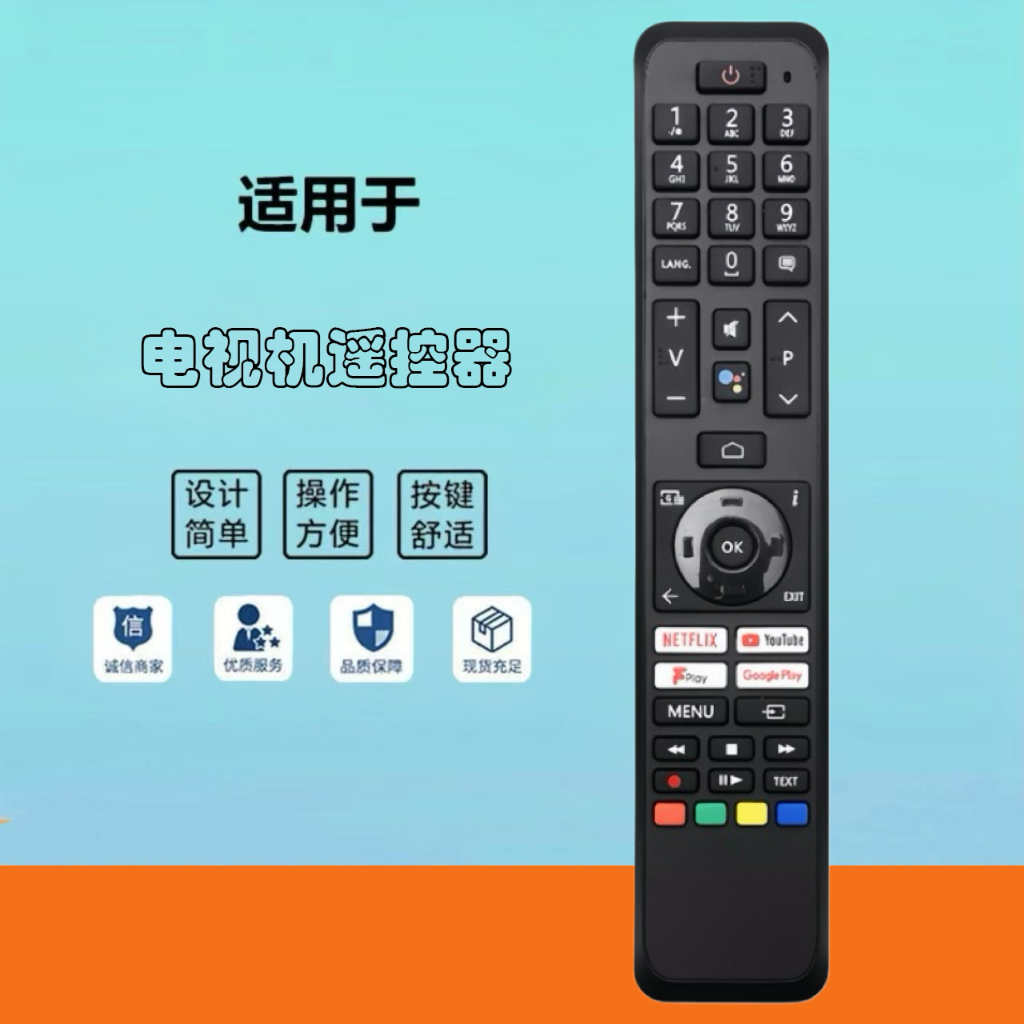 适用JVC东芝液晶电视机遥控器RC45161通RC45163亚马逊热销CT-8555