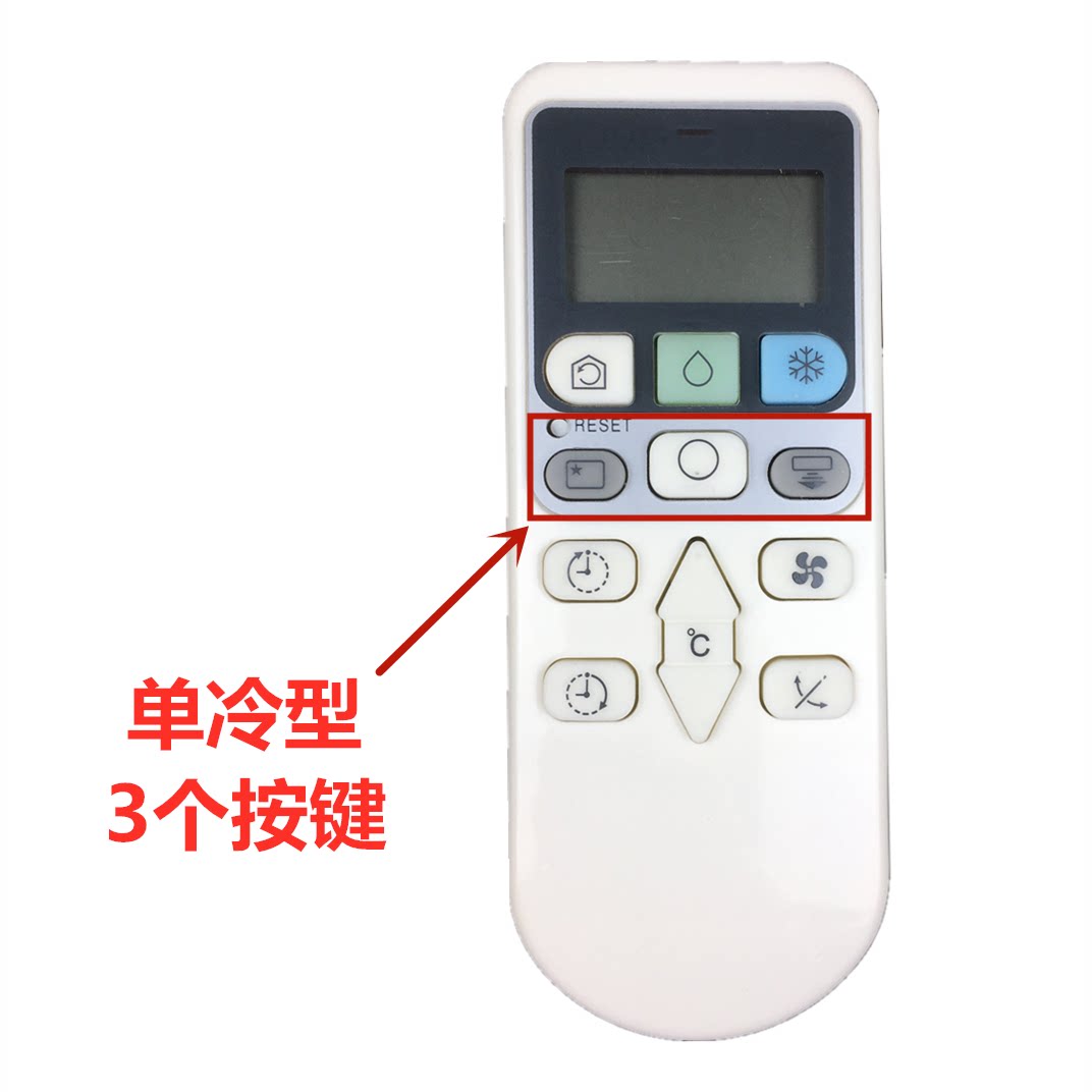 适用香港日立RAC RAS-S18CAK X18CBK 26BCY36BCY空调遥控器