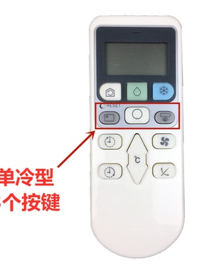 适用香港日立RAC RAS-S18CAK X18CBK 26BCY36BCY空调遥控器