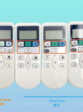 适用香港日立RAC RAS-S18CAK X18CBK 26BCY36BCY空调遥控器