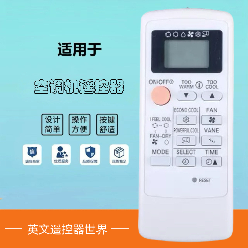 空调遥控器MP04AMP04KFR-36G/H