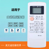 36G MP04 适用于三菱空调遥控器MP04A CB12VD KFR MSH 23G