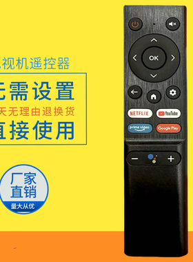 适用于东芝TECNOMASTER Syinix现代电视语音遥控器LED LCD英文版