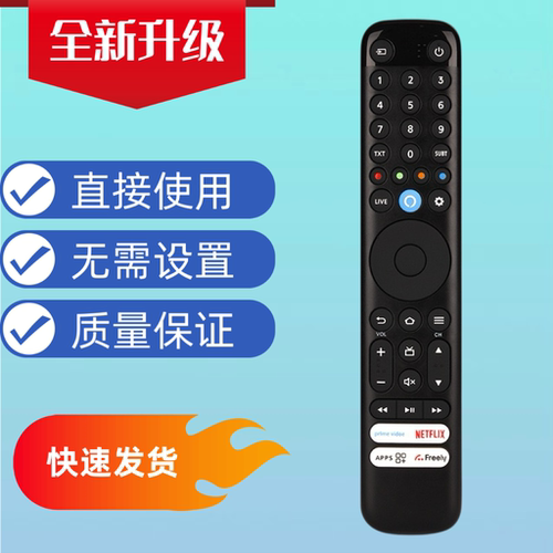 适用于TCL 43PF650K Alexa Fire TV 智能电视遥控器RC833 CUB2