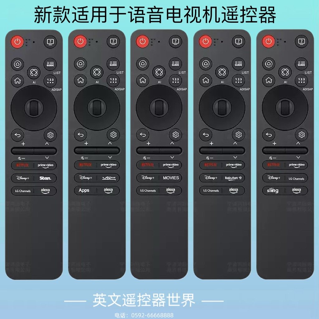 适用于LG语音电视机遥控器AN- MR25GA AKB76046603 02 06 08