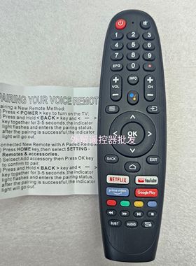 EC40V2FA 32V2HA适用于JVC RM-C3408E Android smart同按键全通用