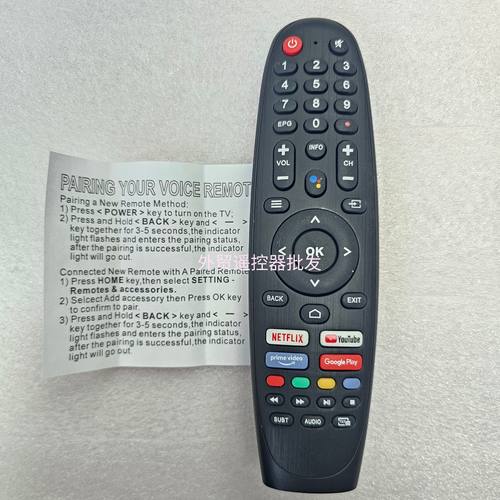 EC40V2FA 32V2HA适用于JVC RM-C3408E Android smart同按键全通用