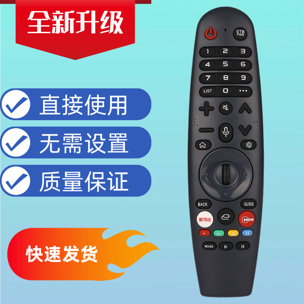 俄罗斯MR20GA适用于JVC魔卡WEBOS电视机遥控器RM-C3285 65G2 55TG