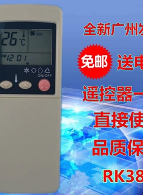 全新三菱重工空调遥控KFR-25G 33G 288 388RKN RYA502A500A 001A