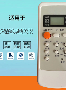 适用于National乐声松下空调遥控器CS-A1213KW KFR-33G A75C2149