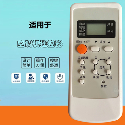 适用于National乐声松下空调遥控器CS-A1213KW KFR-33G A75C2149