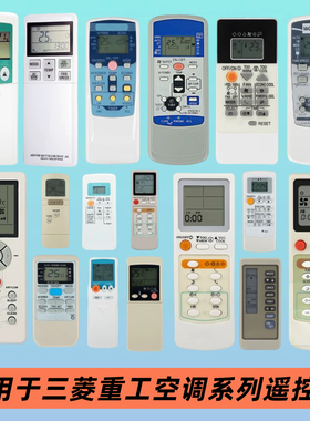 适用于三菱重工空调遥控器英文RLA502A001C/F RLA502A001D RKX502