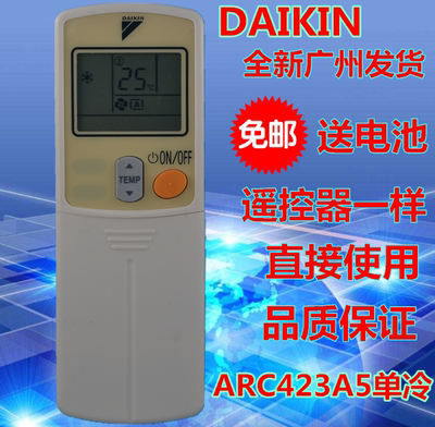 全新原装英文daikin空调遥控器