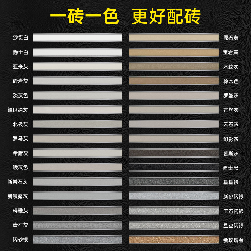 砖丽环氧彩砂定制颜色水性美缝剂调色瓷砖地砖室内外勾缝剂填缝剂