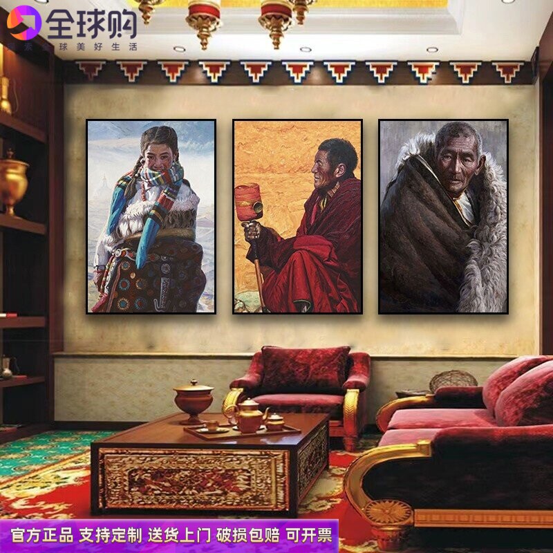 藏族少数民族装饰画藏式风格人物客厅挂画饭店公寓西藏风景壁画