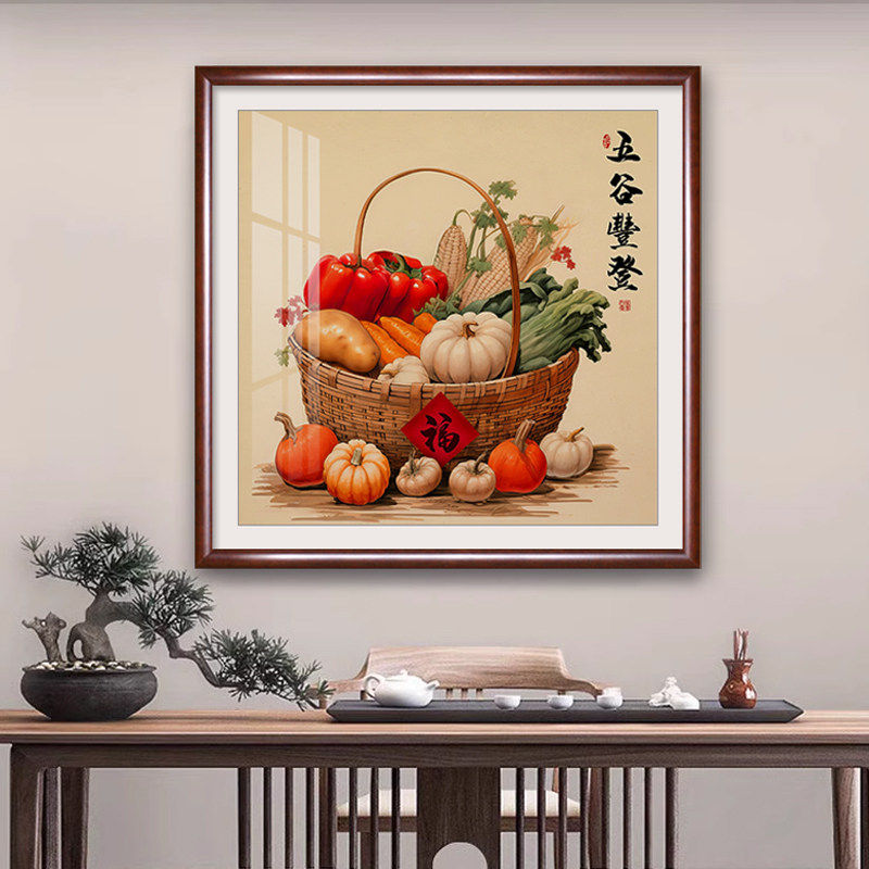 五谷丰登餐厅装饰画新中式寓意好百财挂画入户玄关饭堂柿柿如意图