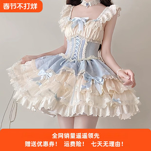 小芙蝶lolita芭蕾风蓬蓬裙洛丽塔裙吊带连衣裙jsk蓝绿紫粉公主裙