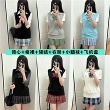 风吹麦香jk原创制服背心格裙套装春秋季甜美可爱百搭叠穿学院风女