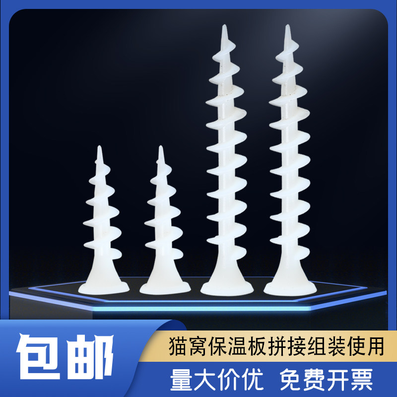 防水背衬板固定挤塑板背衬板拼接