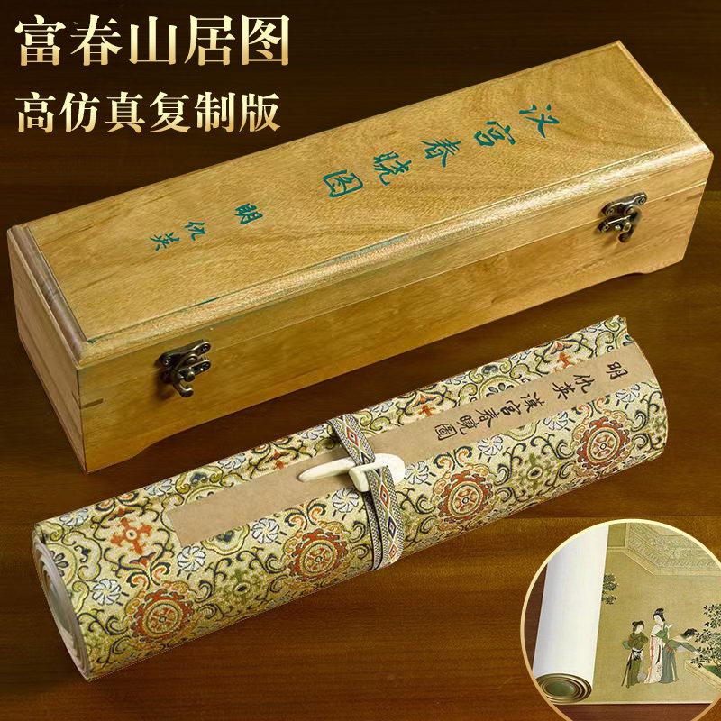 限量发行300幅】中国当代国宝书画 汉宫春晓图 大尺寸宽31.5*高85.2CM 高仿真复刻版 珍藏把玩陈设点缀悬挂厅堂馈赠礼品收藏鉴赏