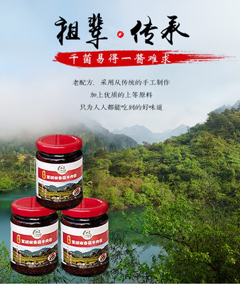 原产地香菇牛肉酱两瓶大别山金寨土特产包装安徽农耕年华厂家直营