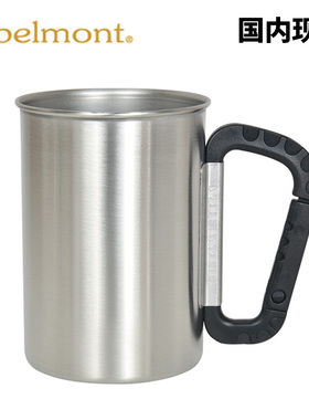 Belmont-BM150户外露营野餐野炊钛杯烧杯便携轻量化国内现货