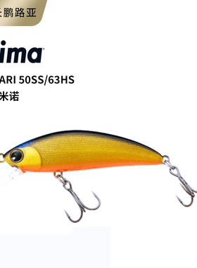 日本ima Sukari 50SS /63HS缓沉米诺 50mm/5克远投路亚饵鳜鱼军鱼