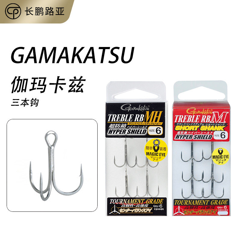 日本原装进口gamakatsu伽玛卡兹路亚三本钩加强路亚钩_虎窝淘