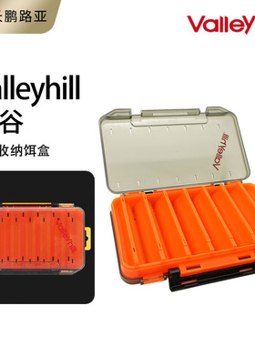 路亚饵盒Valleyhill谷山APIA阿皮亚收纳盒配件盒硬饵收纳