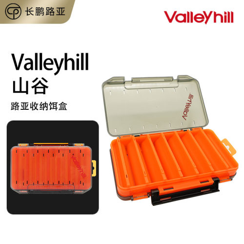 谷山APIA路亚饵盒便携美观