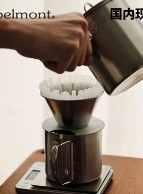 Belmont-BM350户外露营纯钛制咖啡套装带滤网国内现货