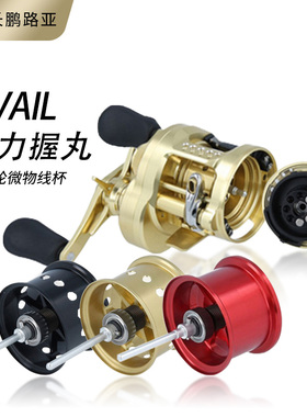 日本Avail改装21款CQ鼓轮100/101路亚小金轮微物线杯磁力刹车