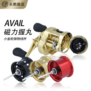 101路亚小金轮微物线杯磁力刹车 CQ鼓轮100 日本Avail改装 21款