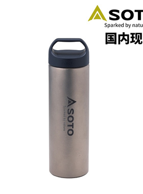 SOTO-STAB30户外露营便携保温杯钛金属杯密封水杯子国内现货