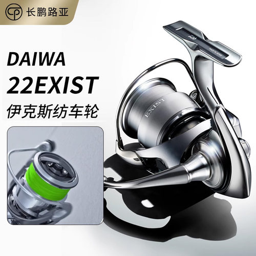 轻量化日本纺车轮EXIST轻量化