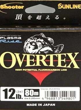 SUNLINE2025款竞技碳线OVERTEX高耐磨低延展颜色标记 路亚鱼线