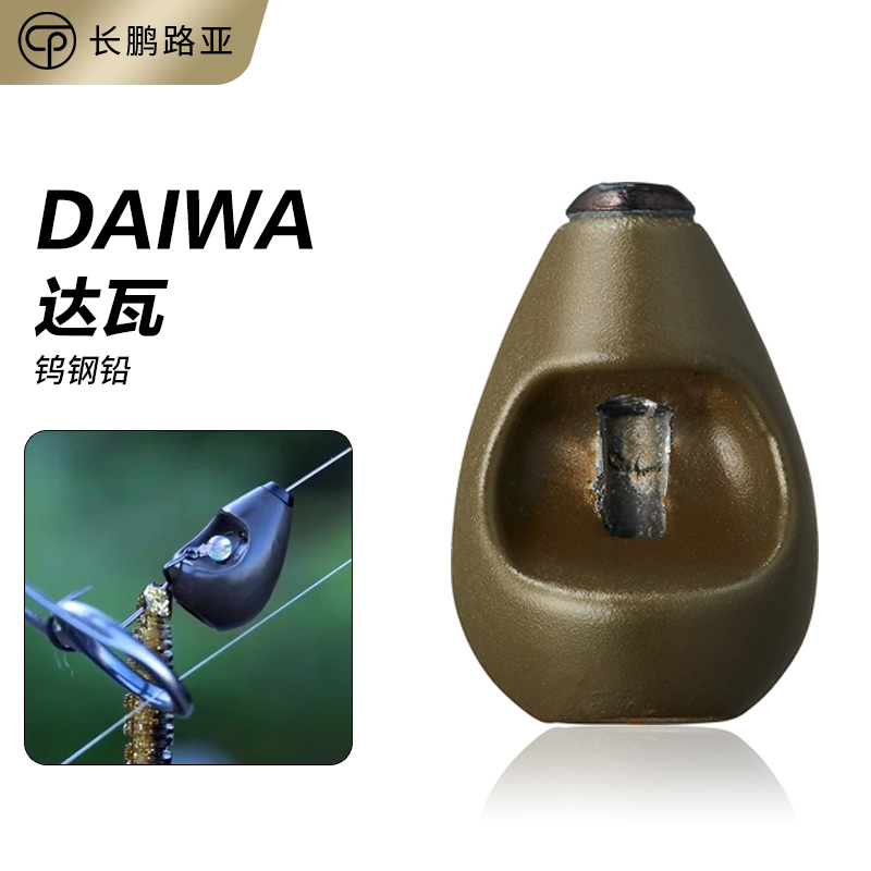 路亚铅DAIWA自由钓组德州钓组