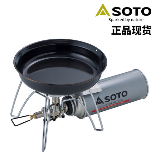 SOTO户外野炊露营便携式平底锅