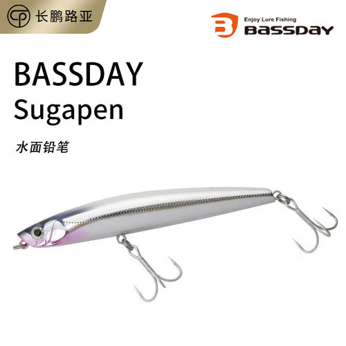 日本浮水铅笔翘嘴海鲈路亚8.5