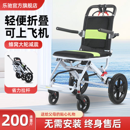 手动轮椅车轻便可折叠老人专用小型便携式旅游可上飞机小巧手推车