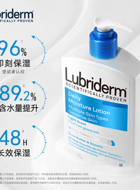 露比黎登每日保湿润肤乳473ml 秋冬保湿补水滋润防干燥嫩肤身体乳