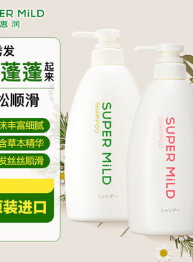 惠润柔净洗发露600ml 清爽无硅油洗发水控油蓬松男女留香