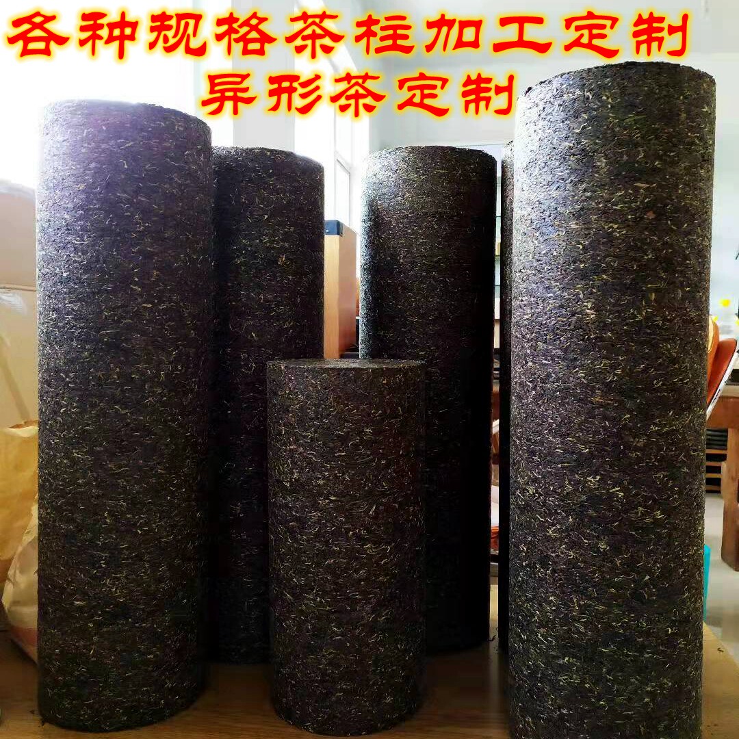 定制云南普洱生熟茶茶柱子茶墩子订制代加工异形普洱紧压龙珠茶砖